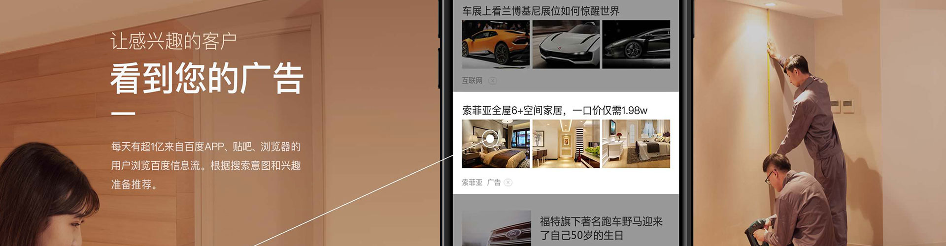 黔江快手信息流